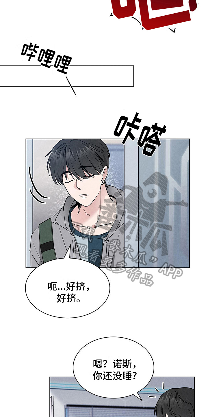 第15章：躲藏16