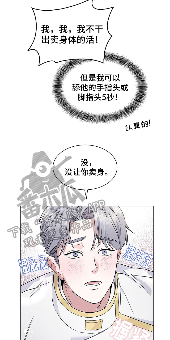 第10章：要求6