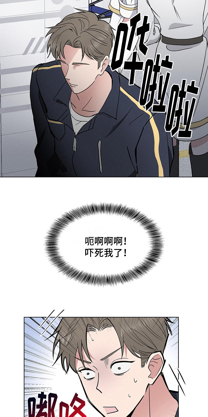 第7章：躲避14
