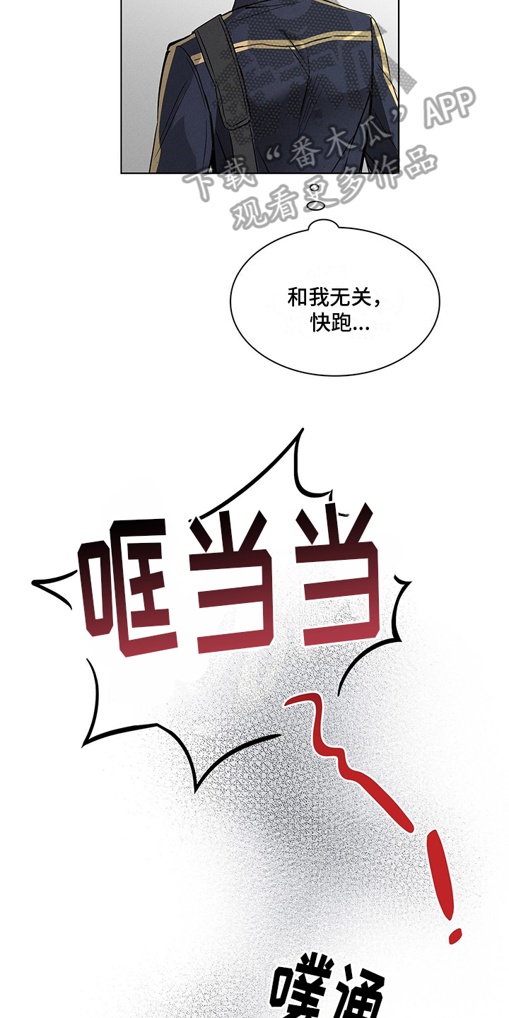 第5章：挽留15