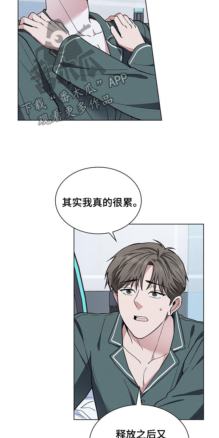 第41章：真的好帅19
