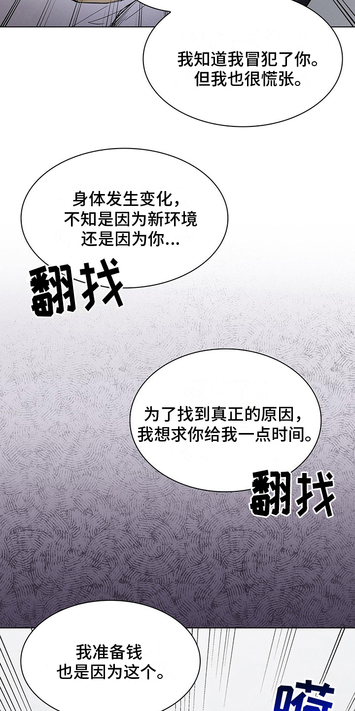 第10章：要求4