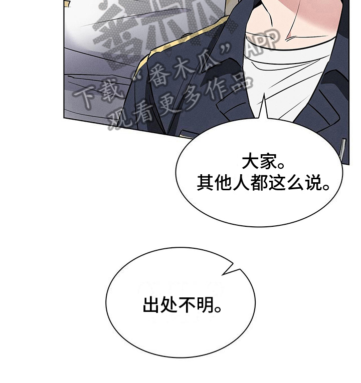 第24章：解释18