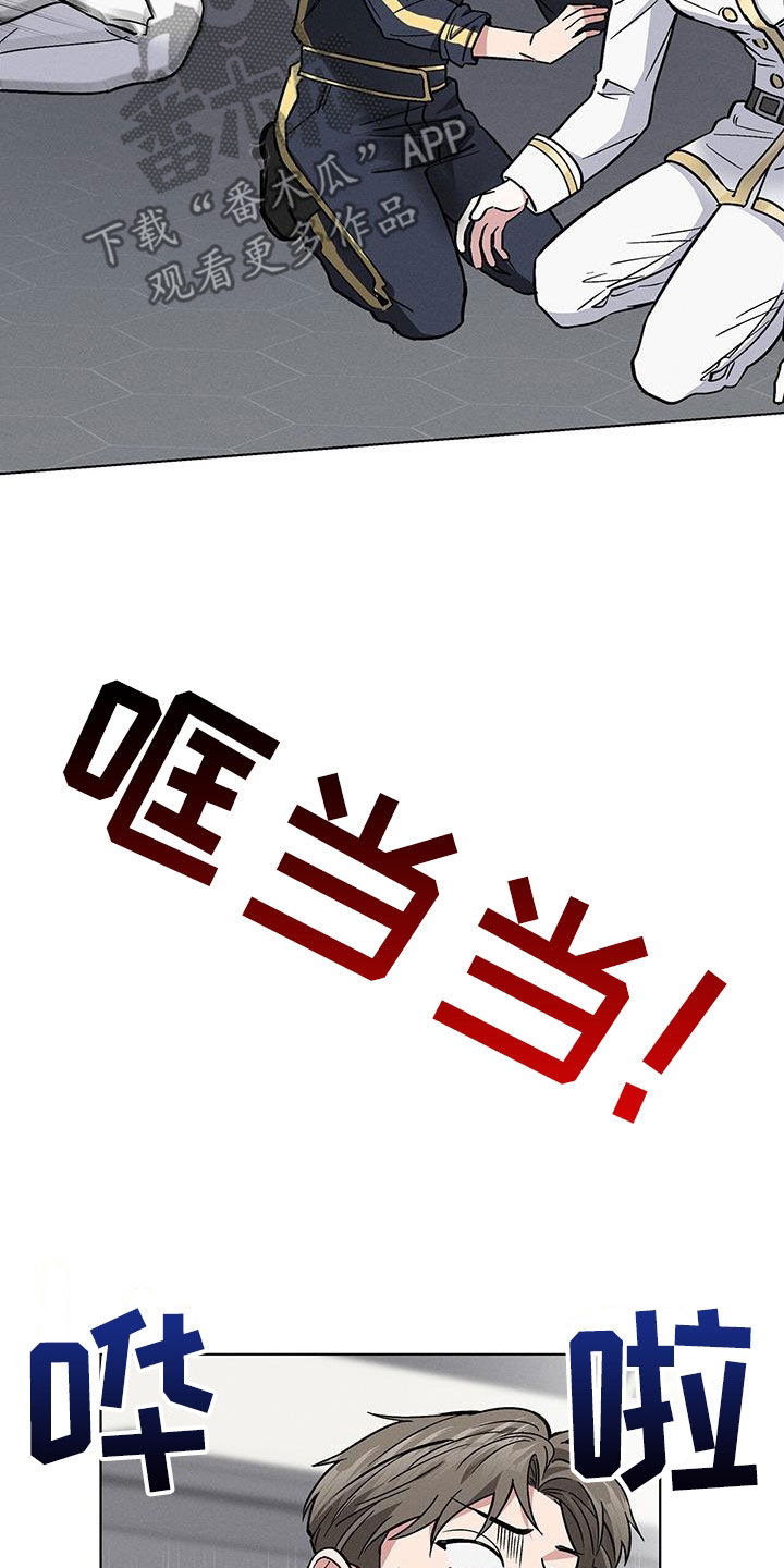 第31章：暴打8