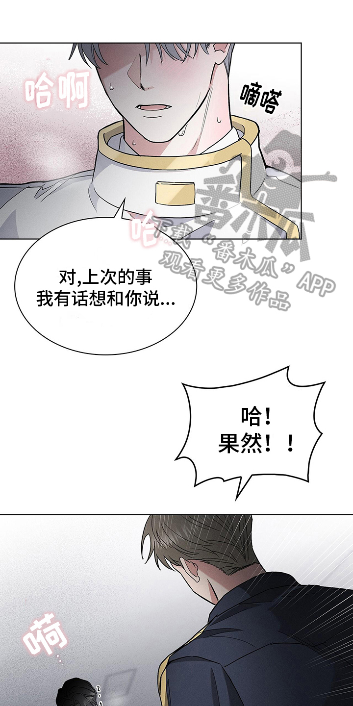 第9章：困扰14