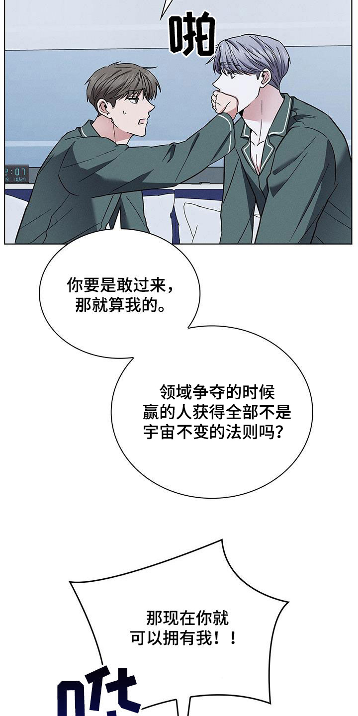 第41章：真的好帅15