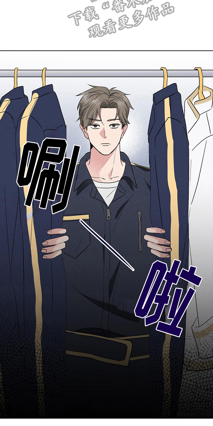第12章：紧急治疗8