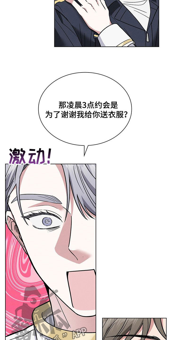 第35章：小偷23