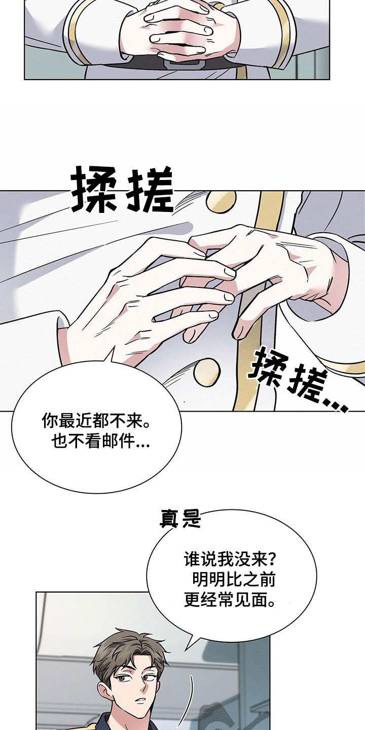 第29章：哄睡5