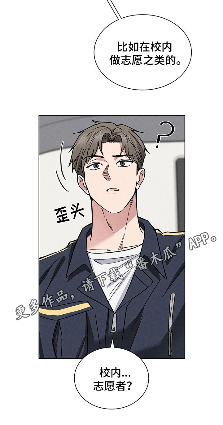 第28章：处置17