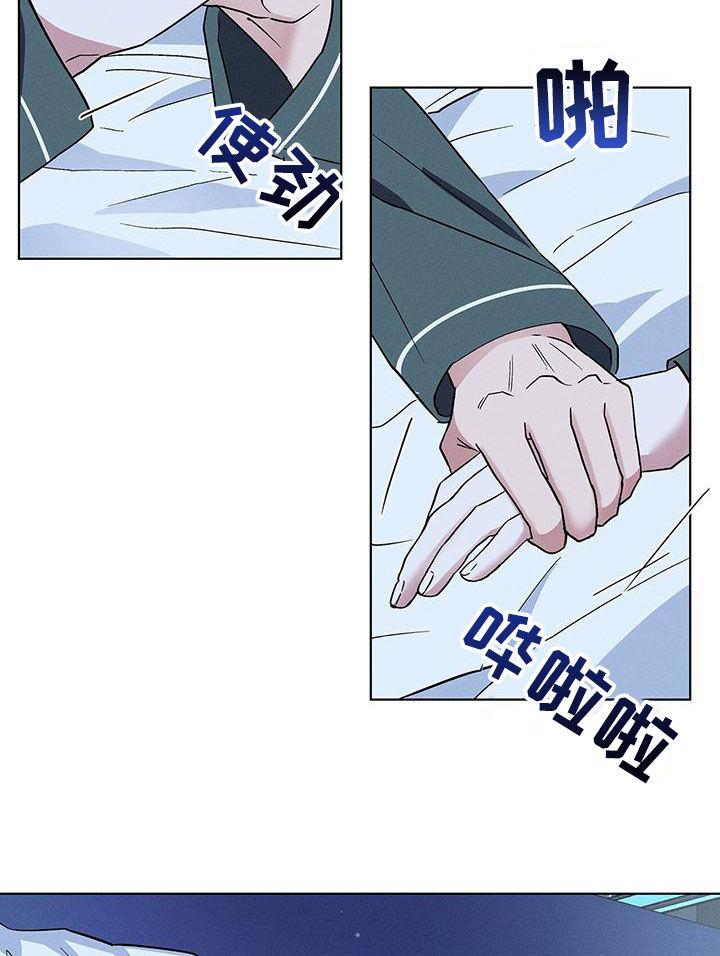 第43章：做个好梦20