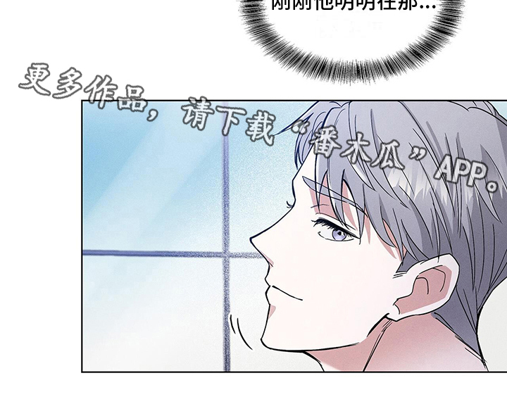 第7章：躲避19