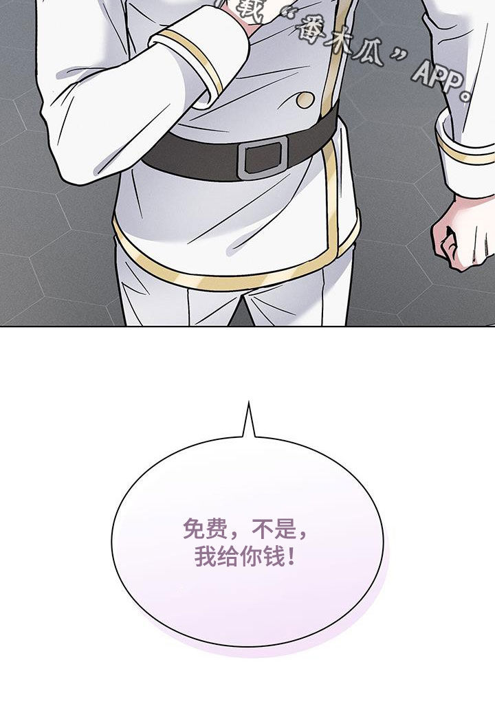 第36章：倒贴29
