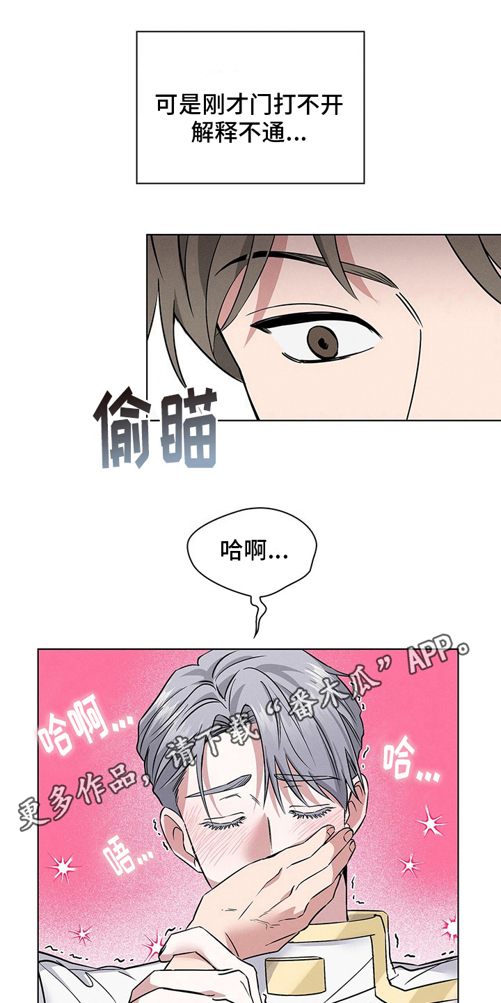 第19章：违法19