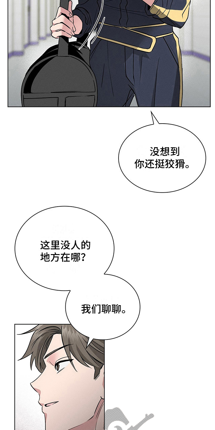 第19章：违法14