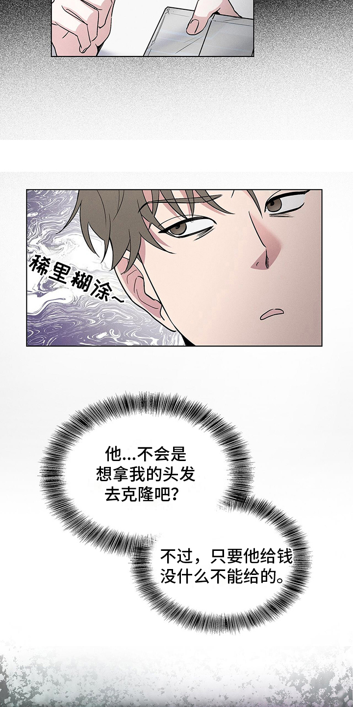 第13章：营业12