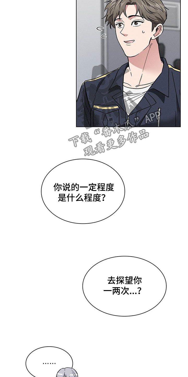 第32章：主动13