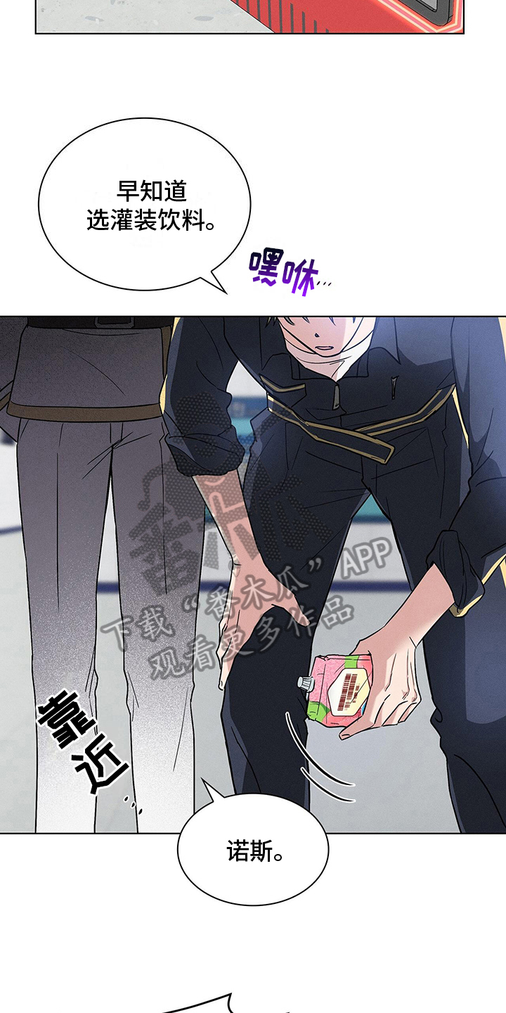 第13章：营业2