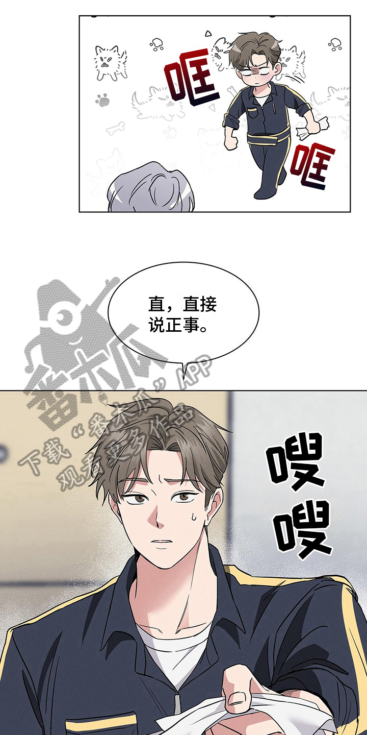 第11章：手腕10
