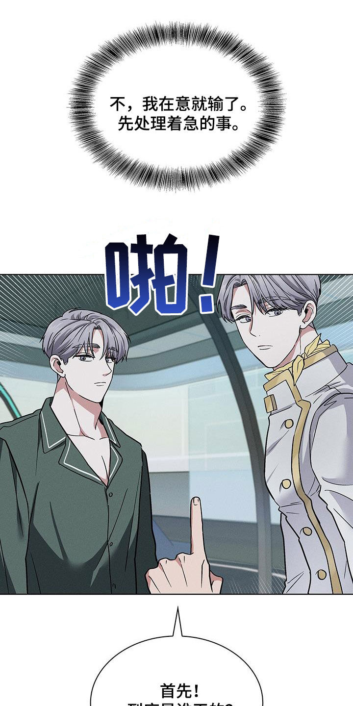 第42章：娱乐场所19