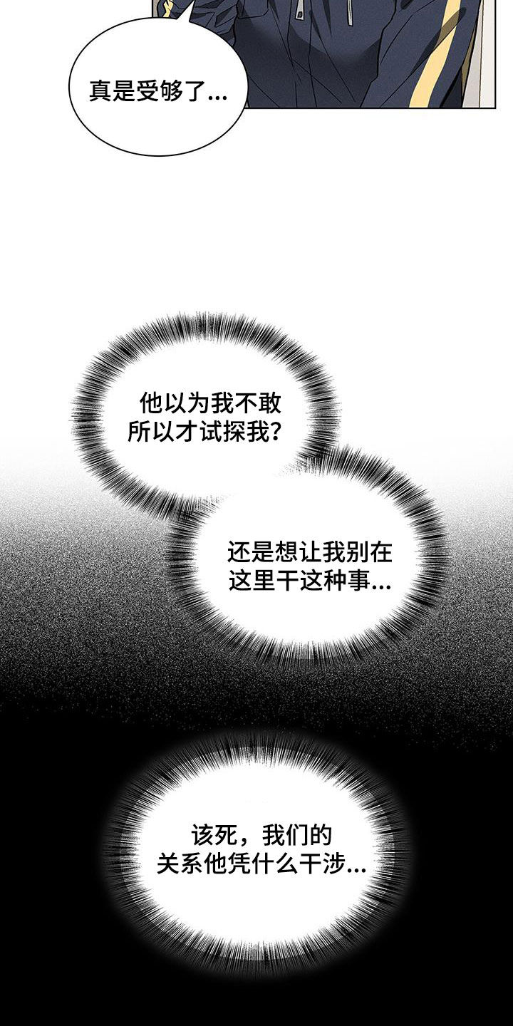第37章：那就试试5