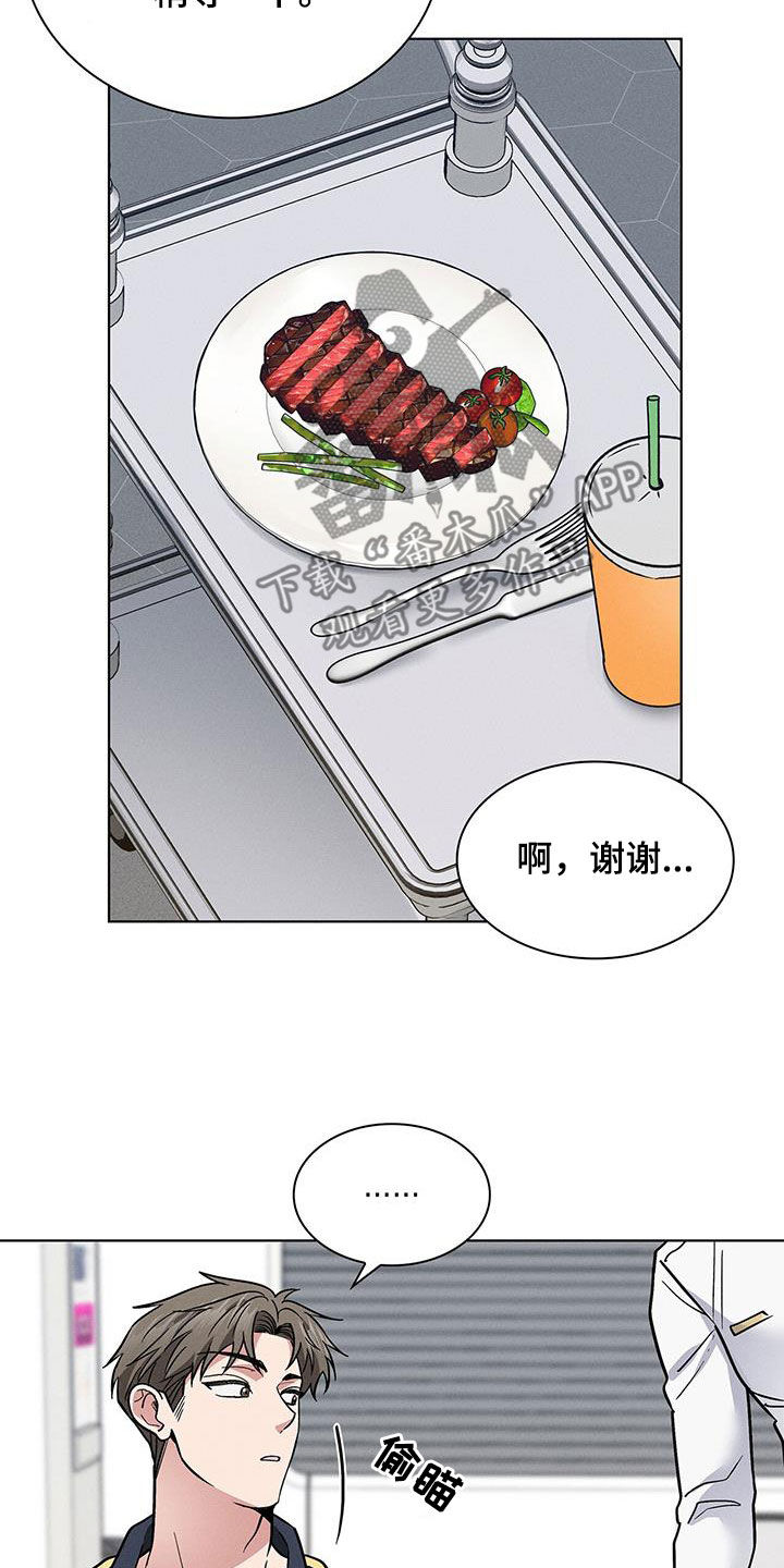 第36章：倒贴18