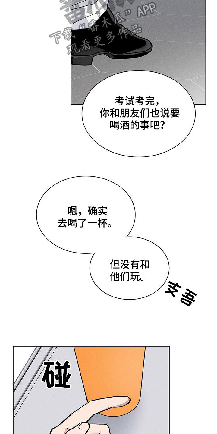 第36章：倒贴22