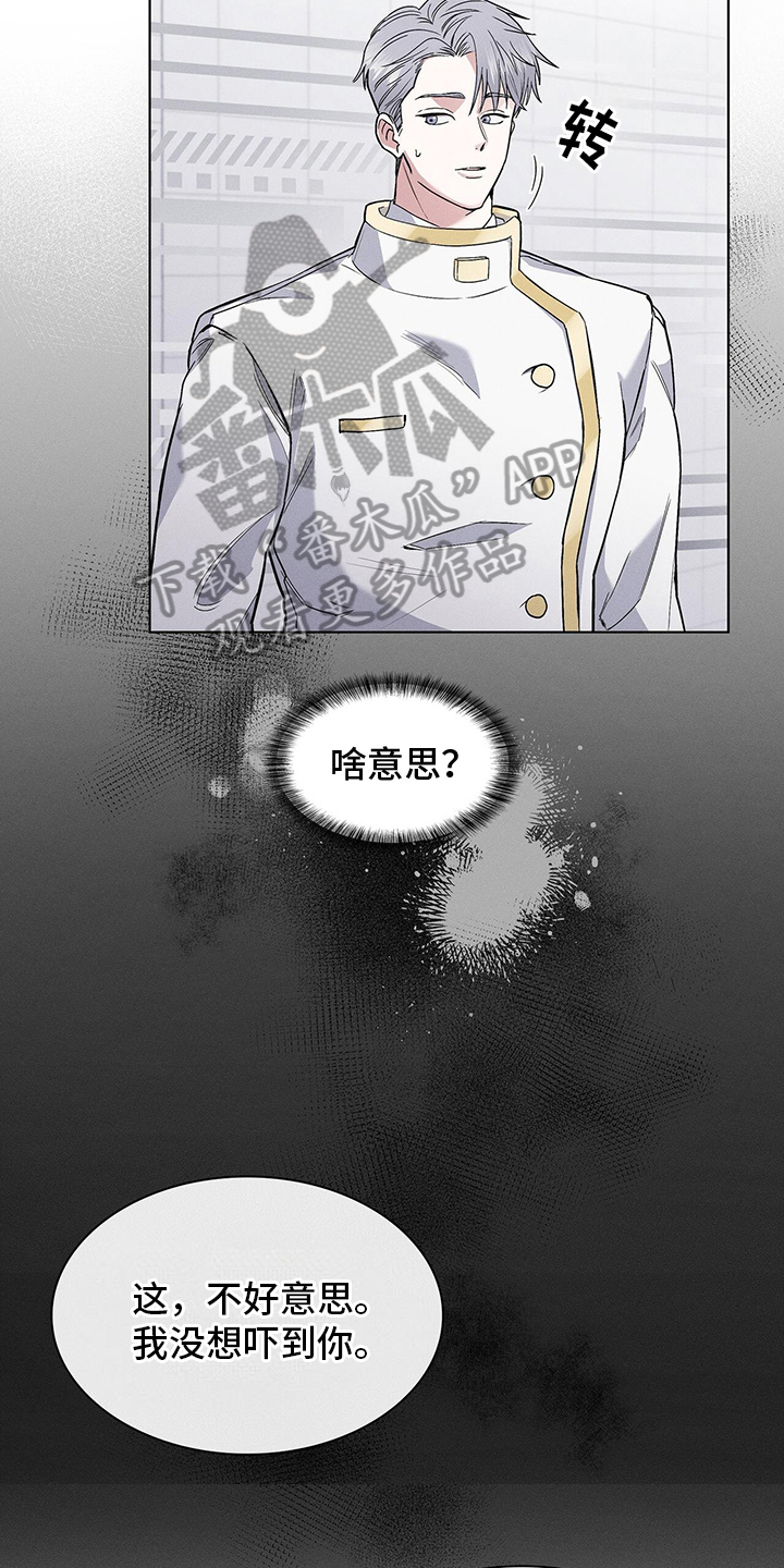 第8章：对话11