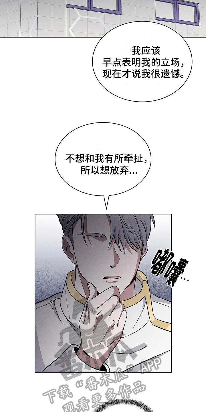 第19章：违法8