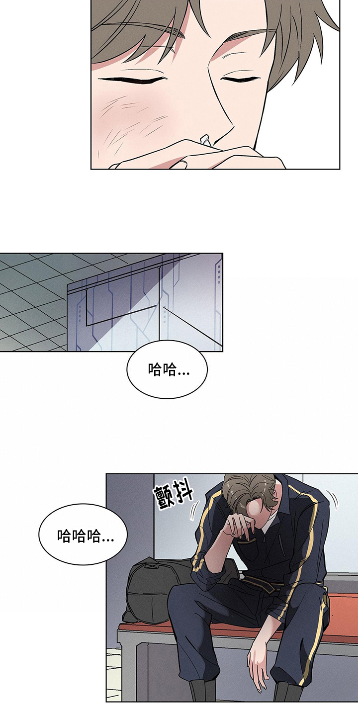 第1章：烦恼13