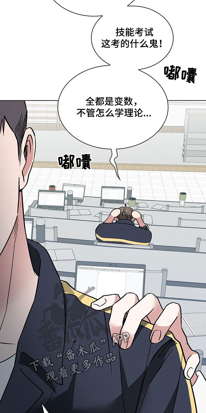 第34章：考砸29