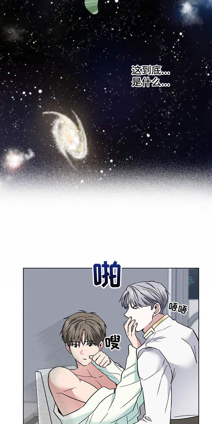 第39章：简直离谱20