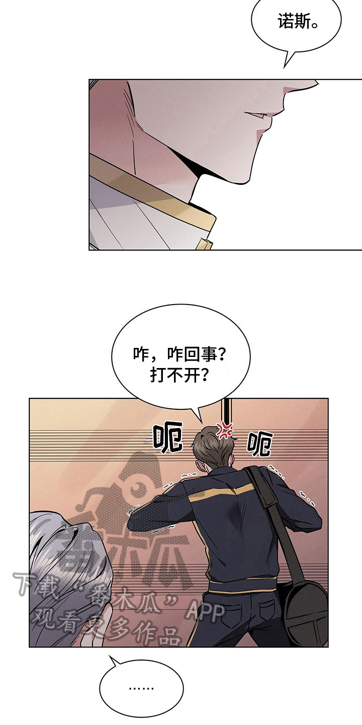 第18章：遇见15
