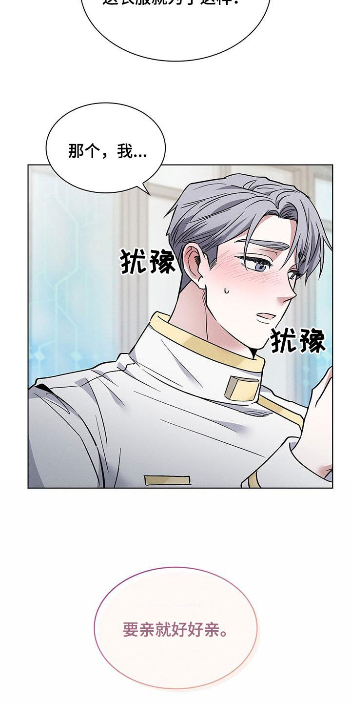 第34章：考砸19
