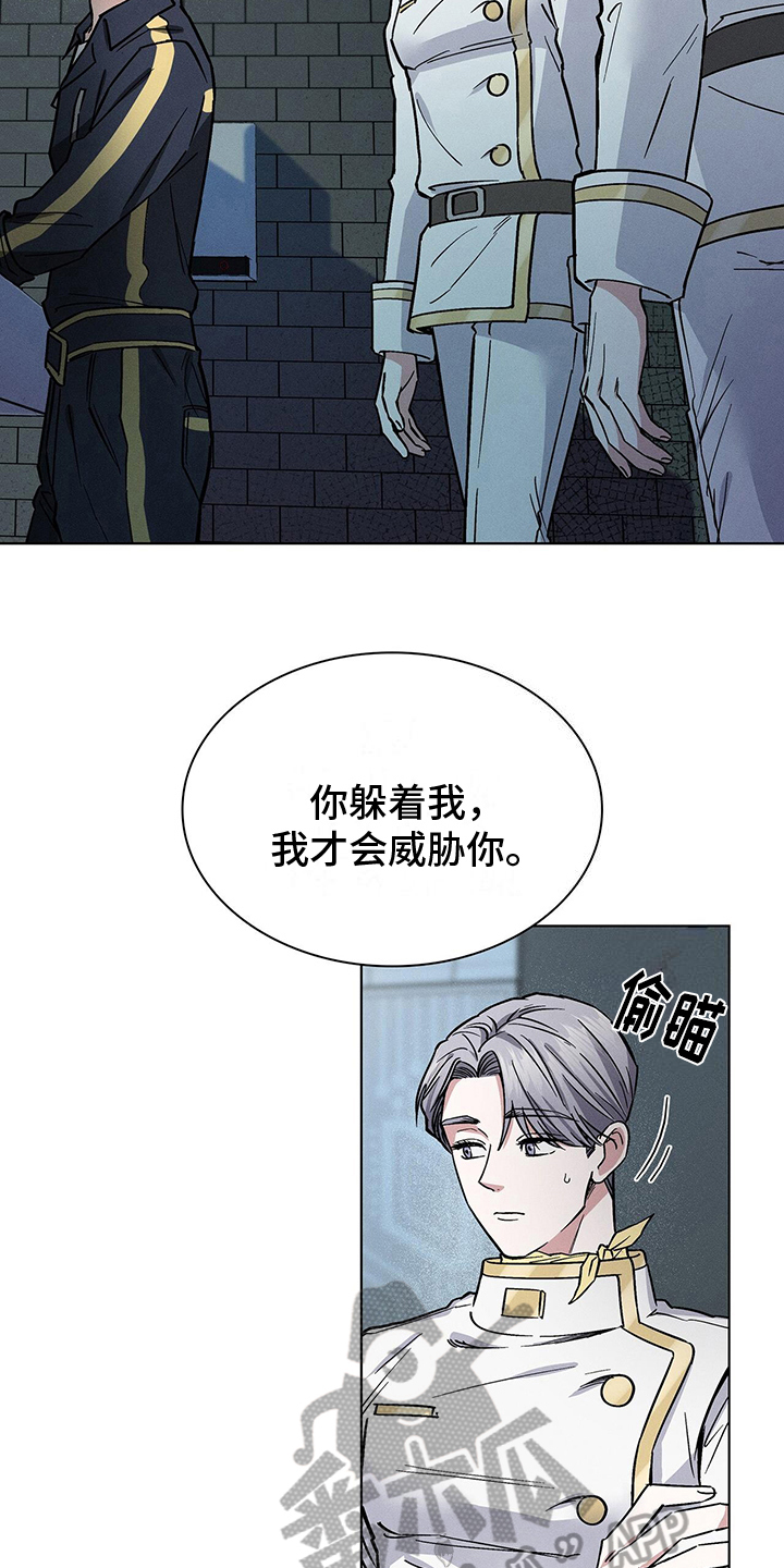 第26章：接受2