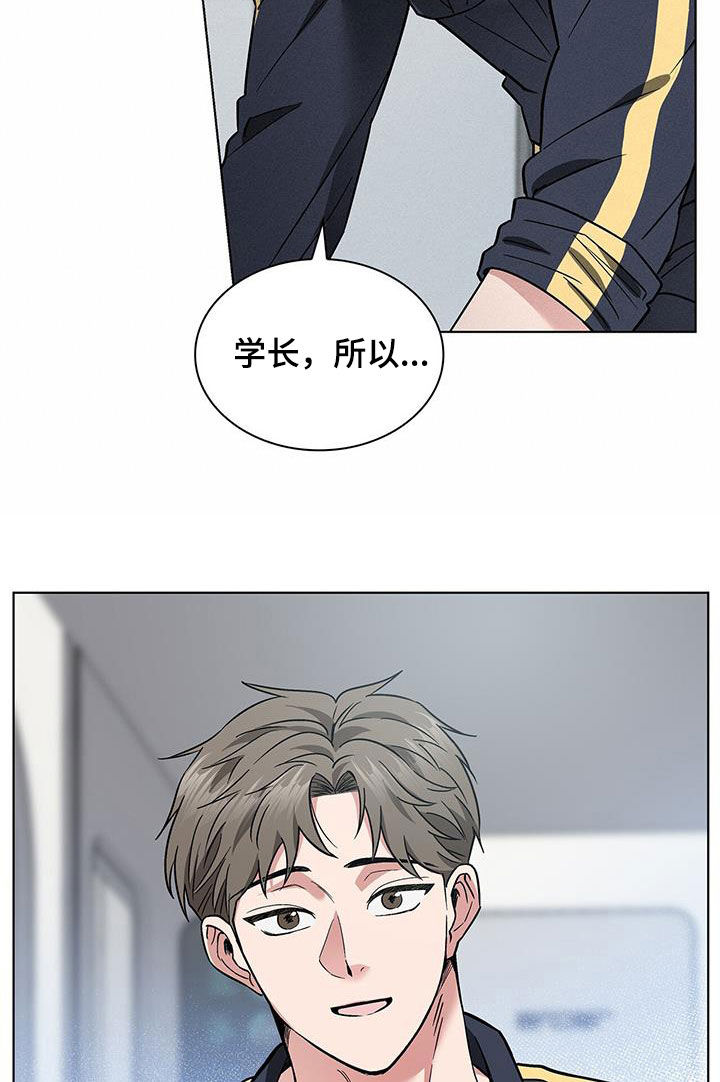 第32章：主动8