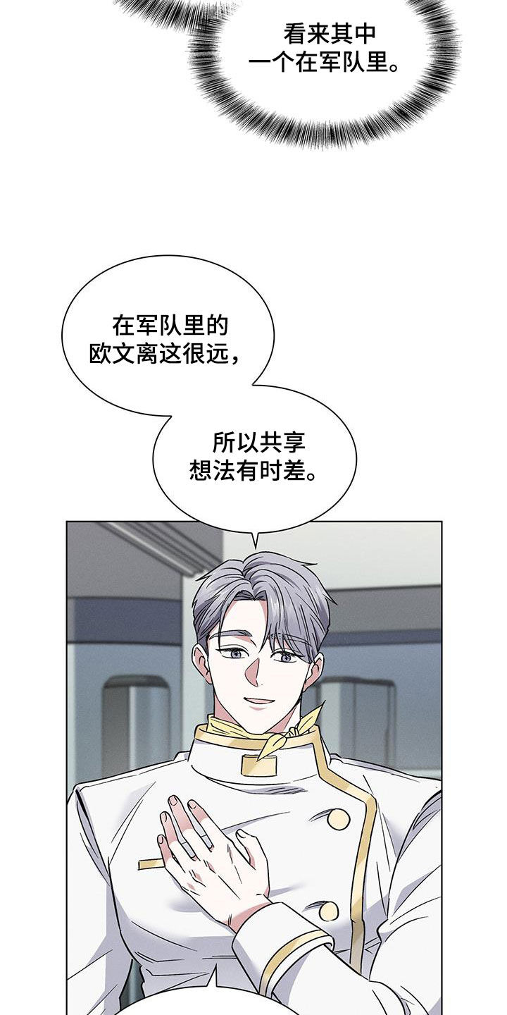 第30章：异样16
