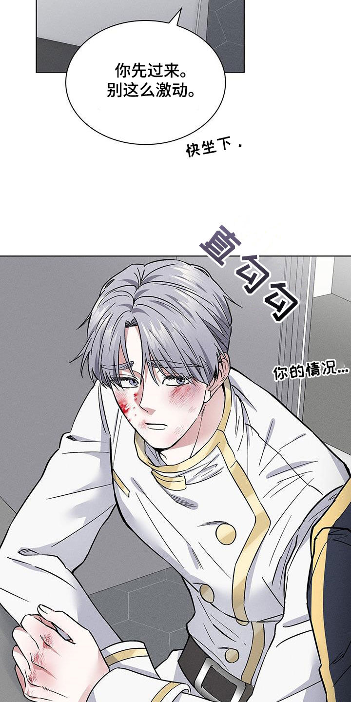 第31章：暴打18