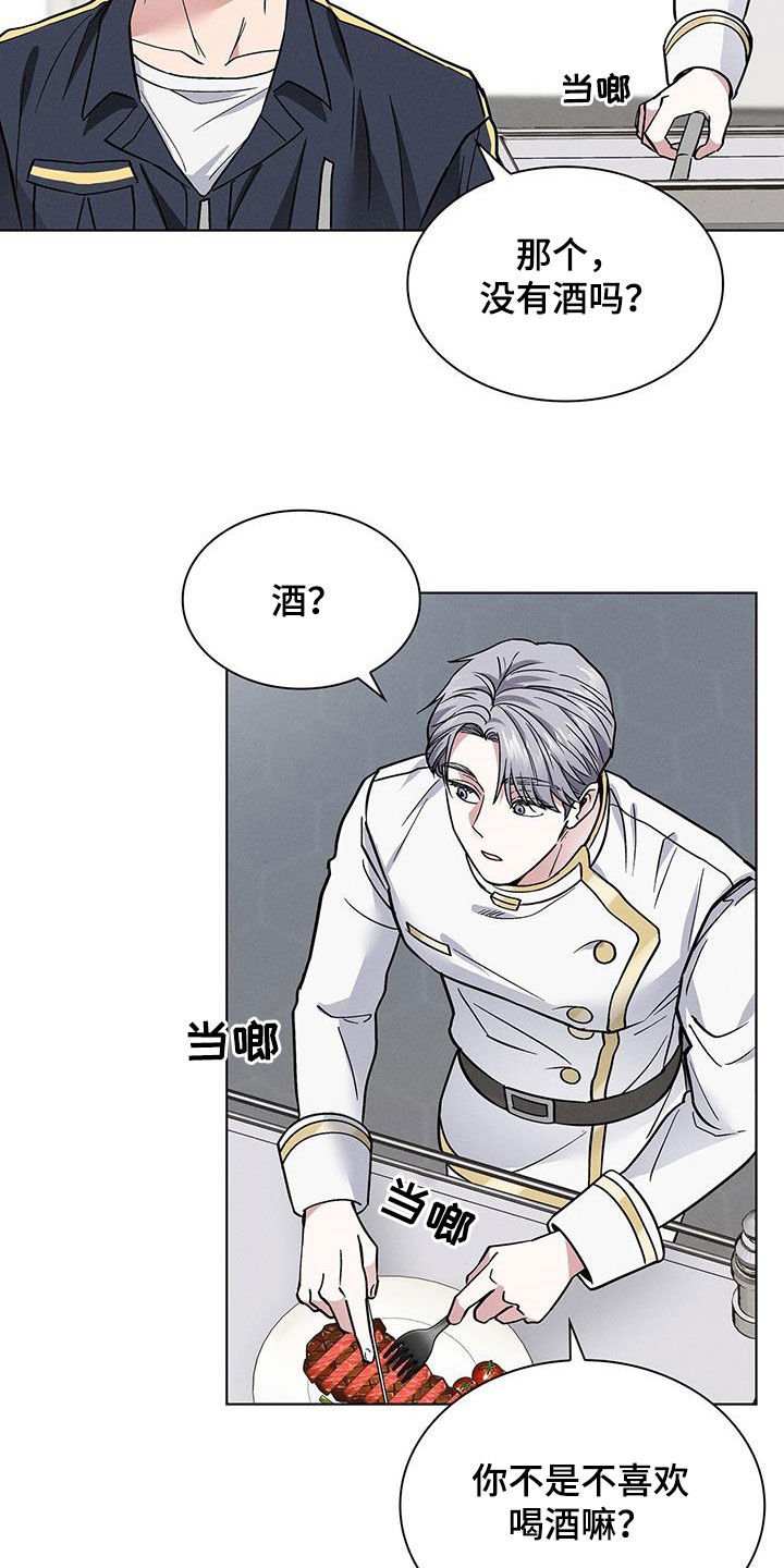 第36章：倒贴19