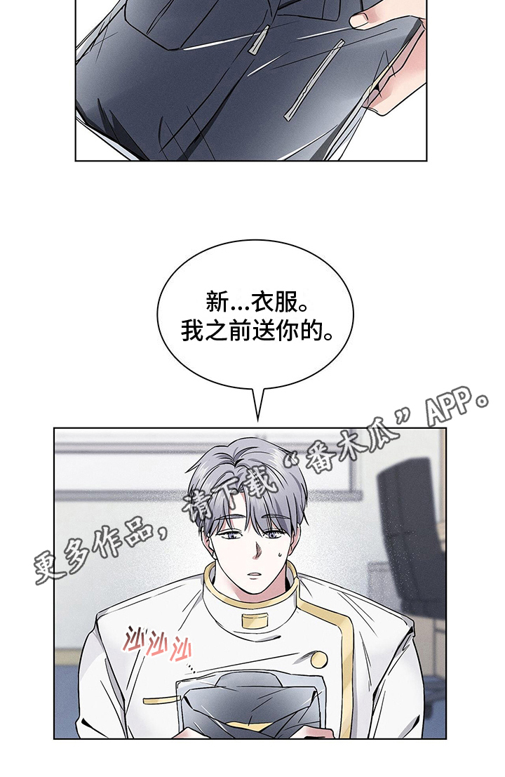 第16章：晕倒20