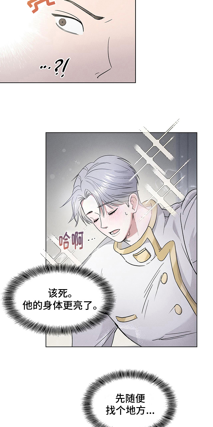 第7章：躲避2
