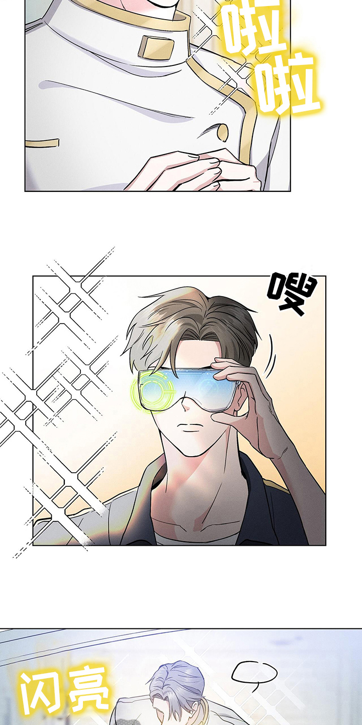 第13章：营业7
