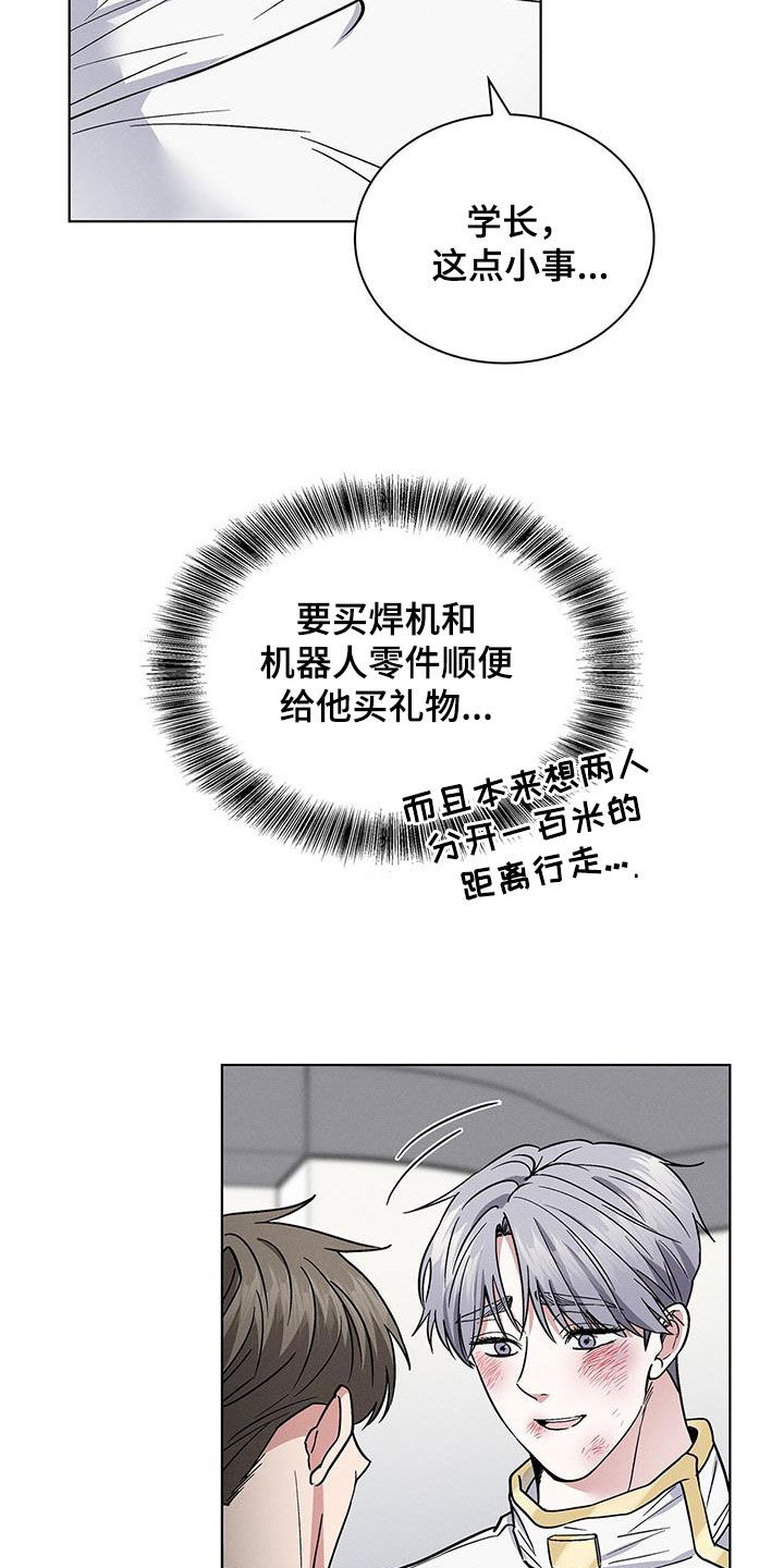 第32章：主动21