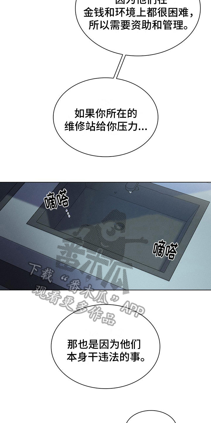 第26章：接受5