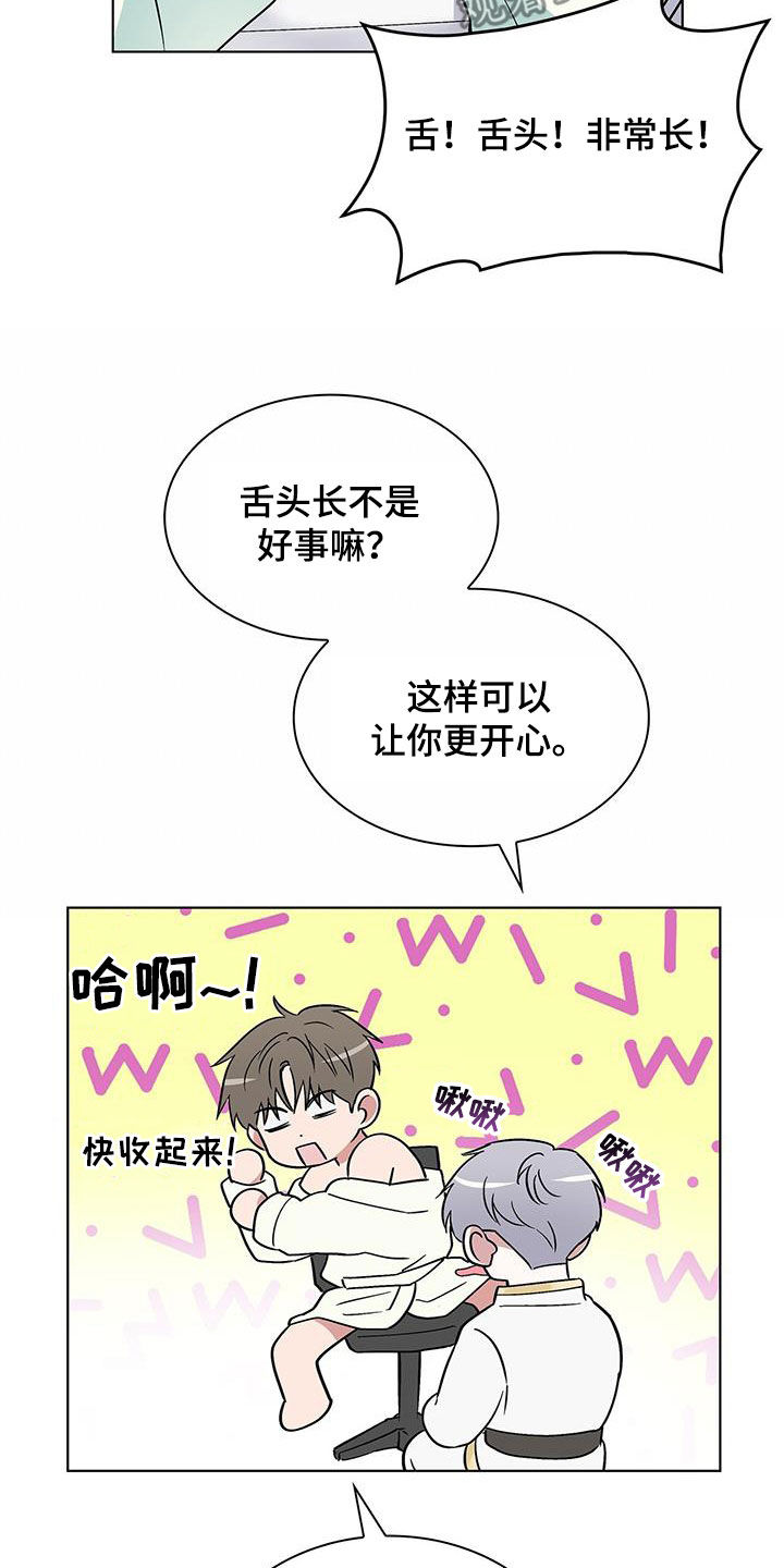 第38章：等一下20