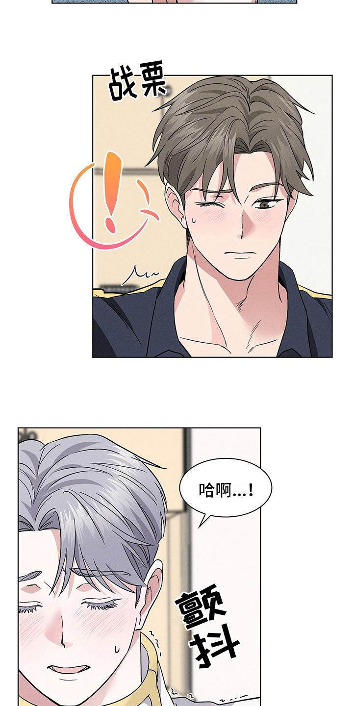 第11章：手腕13