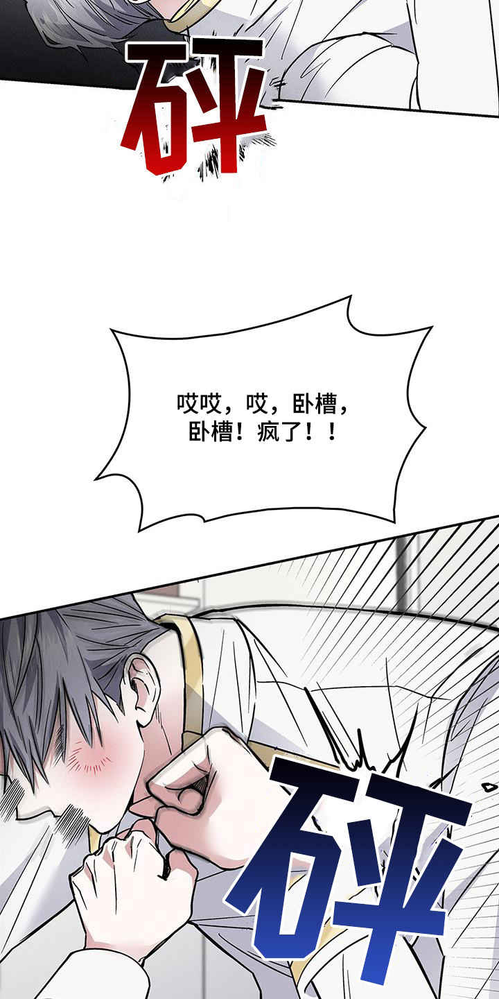第31章：暴打12