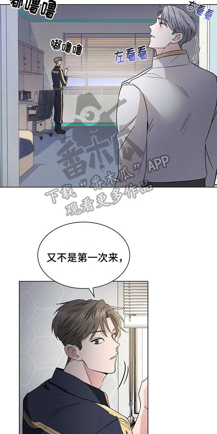第14章：怪怪的7