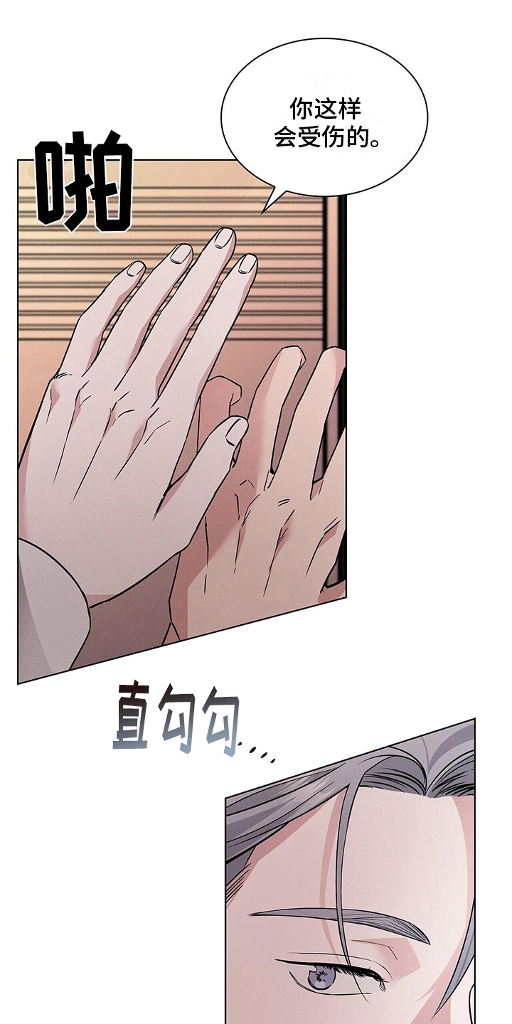 第18章：遇见16