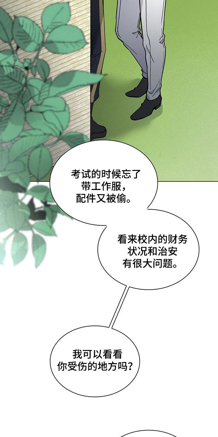 第36章：倒贴6